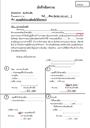 messageImage_1714459012842