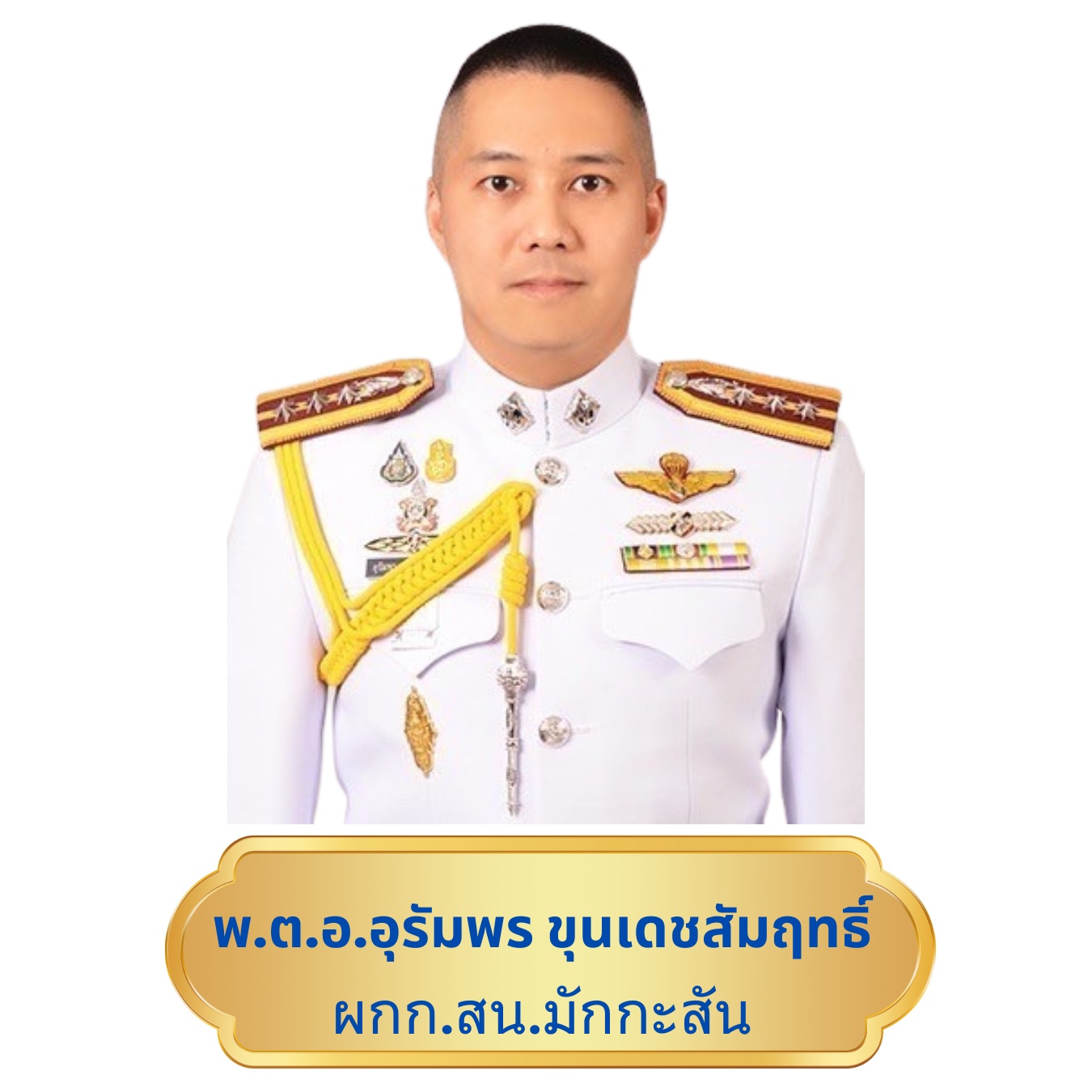 สำเนาของ ไม่มีชื่อ สำเนาของ ไม่มีชื่อ