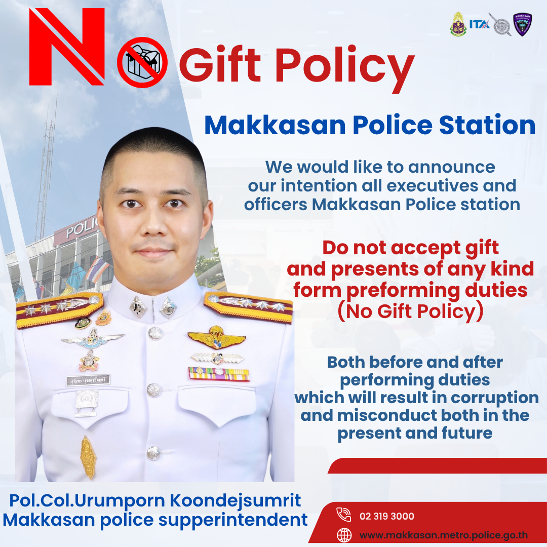 No gift